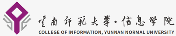 信息学院（2025）